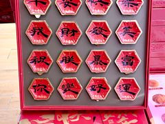 -红星前进面包牛奶公司(五道口购物中心店)
