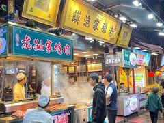 -毅祥斋老孙家泡馍(北院门鼓楼店)