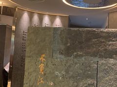 -江太极江浙菜(马桥万达广场店)