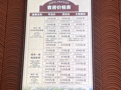 -观澜山水田园
