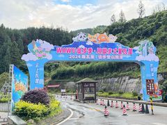 -瓦屋山景区