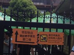 -热带风暴水上乐园(新镇路)