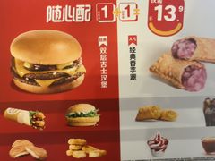 -麦当劳(豫园店)