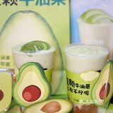 下午茶的快乐，是7分甜牛油果新品🥑给的！