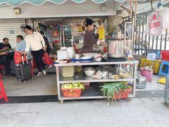 -燊记食店
