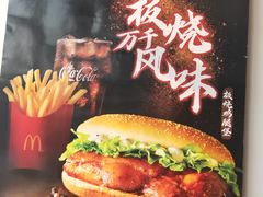 -麦当劳(学院大街店)