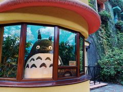 -三鹰之森吉卜力美术馆