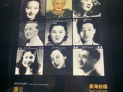 -上海电影博物馆
