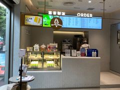 -喜茶(广州中山六路店)