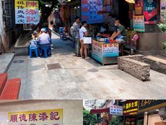 门面-陈添記·祖傳爽鱼皮·西关老字号(广州首店)