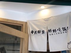 -皆道拌麻辣烫·麻辣拌