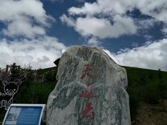 -黄河九曲第一湾