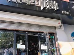 -机车外挂骑士装备(丰台店)