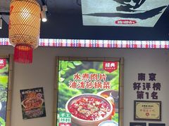 -石榴姐•山城小馆(创始店)