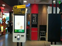 -麦当劳(新新大道岗丰店)
