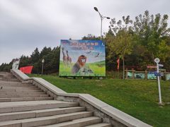 -哈尔滨北方森林动物园