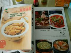 android_upload_pic-彝仁农家