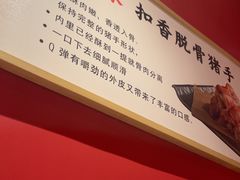 -老郑家东北春饼(龙悦居店)