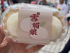 -民信老铺(华盖路店)