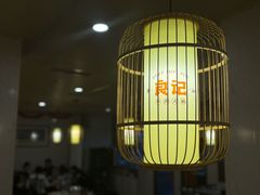 -潮汕良记牛肉火锅(洪武路店)