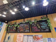 -池田寿司·新鲜现做(昌平悦荟店)