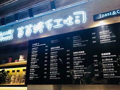 -爸爸糖吐司面包(无锡阳光花园店)