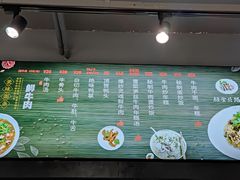 -经堂北路牛肉干面·溪口蒋永峰牛肉馆(宁波店)