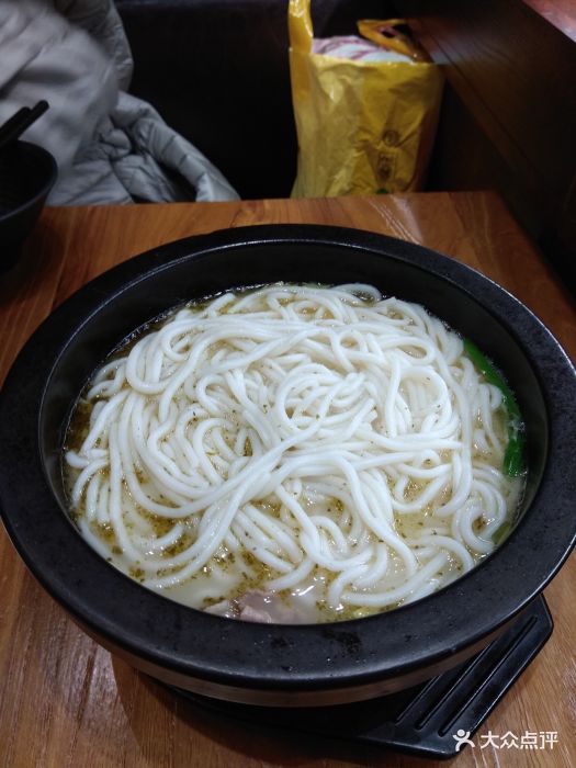 小房子原味米线