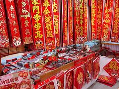 -西北轻工批发市场