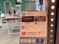 -无界眼镜MaxLess(南翔印象城店)