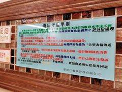 -大哥餐厅(西城花园店)