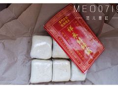 -祥禾饽饽铺·中式糕点(天津河东美福园店)