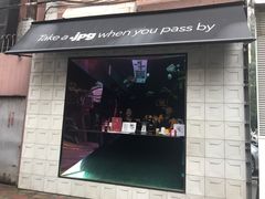 门面-JPG coffee(广州体育西店)