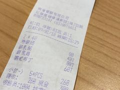 -瑞穗牧场
