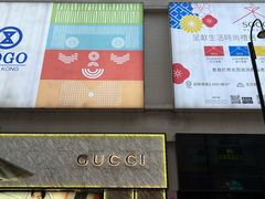 -崇光百货(铜锣湾店)