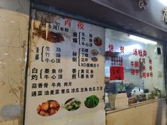 -美食店(华贵路店)