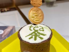 -茶是一枝花泡茶店