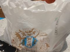 -大福来锅巴菜(古文化街店)