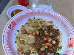 -阿当·小炒牛肉面(人广店)