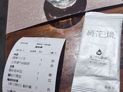 -梅花境(万科店)