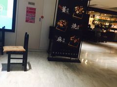 -小明同学(三里屯店)