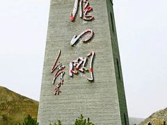 -雁门关景区