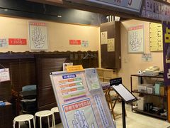 -台场一丁目商店街