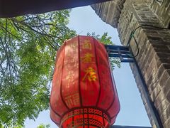 -东四卤煮店(东四北大街店)