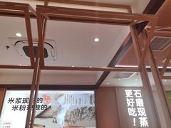 -小满手工粉(北京富力广场店)