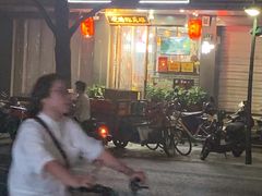 门面-曹丞相·地锅鸡·地锅鱼(武林店)