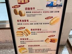 -甜嘟嘟烘焙坊(舒城路店)