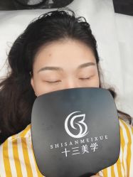 -十三美学·半永久纹眉纹唇·野生眉