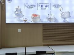 -八喜冰淇淋蛋糕(黄村店)