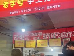 -马王庙刀削面馆(四川省交通学院宿舍店)